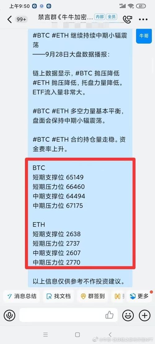 eth btc ltc block transaction times,Understanding the Transaction Times of ETH, BTC, LTC: A Detailed Comparison