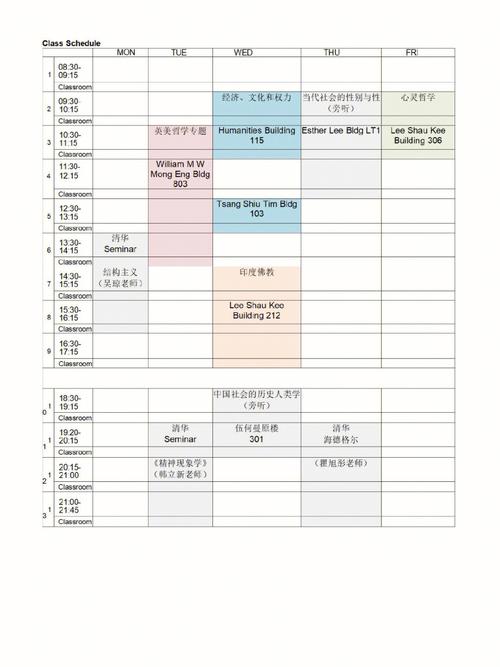 eth casper schedule,Understanding the Eth Casper Schedule: A Comprehensive Guide